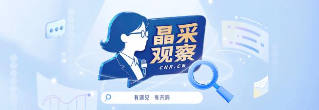  从一老一小到青年匠人；十五五规划如何精准惠及四类关键人群。 新闻 从一老一小到青年匠人；十五五规划如何精准惠及四类关键人群。 新闻
