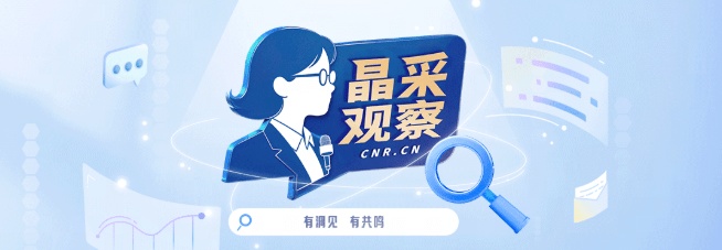  从一老一小到青年匠人；十五五规划如何精准惠及四类关键人群。 新闻 从一老一小到青年匠人；十五五规划如何精准惠及四类关键人群。 新闻