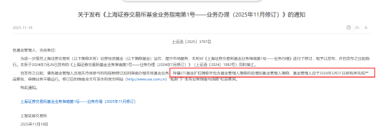  ETF规范化命名加速推进；近八成产品已完成调整；3月31日迎来最终期限。 股票财经 ETF规范化命名加速推进；近八成产品已完成调整；3月31日迎来最终期限。 股票财经 ETF规范化命名加速推进；近八成产品已完成调整；3月31日迎来最终期限。 股票财经 ETF规范化命名加速推进；近八成产品已完成调整；3月31日迎来最终期限。 股票财经 ETF规范化命名加速推进；近八成产品已完成调整；3月31日迎来最终期限。 股票财经 ETF规范化命名加速推进；近八成产品已完成调整；3月31日迎来最终期限。 股票财经
