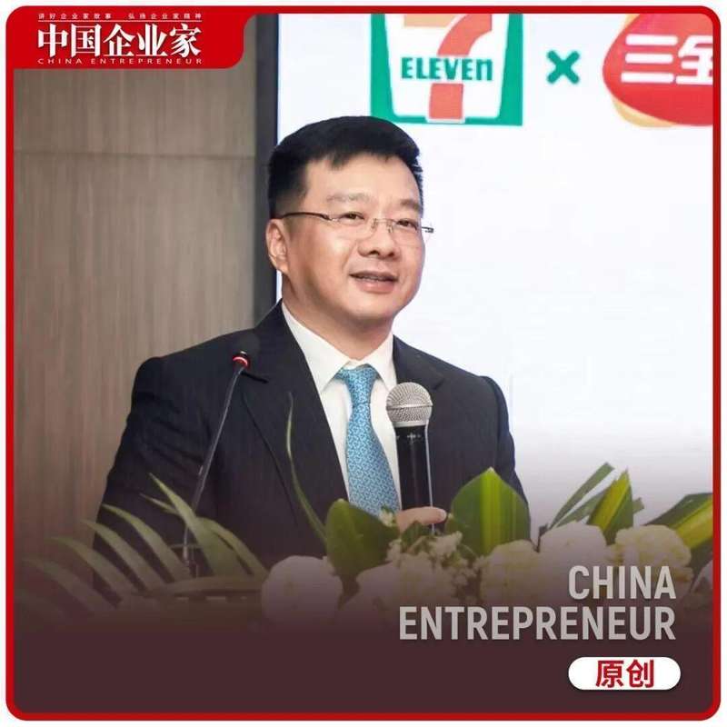 三全食品的接班传承，改革之路的平台转型。