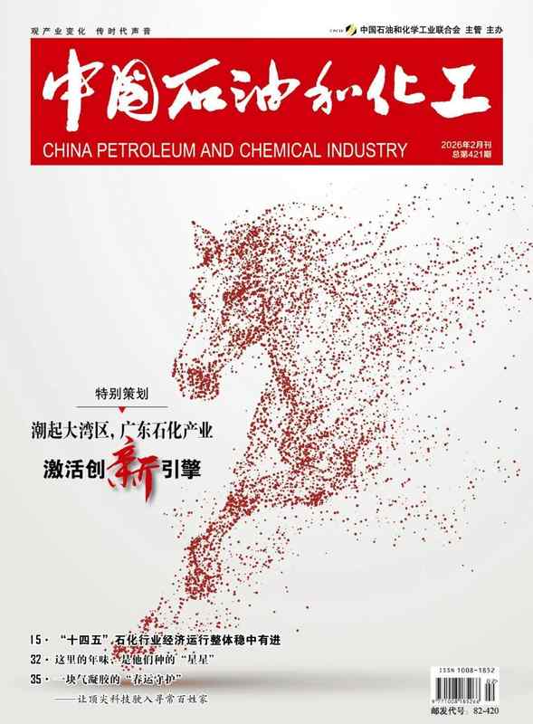  和顺石油正式迈出跨界关键一步，控股高速接口IP领先企业奎芯科技；传统油气业务注入科技新动能，开启双轮驱动发展模式。 股票财经 和顺石油正式迈出跨界关键一步，控股高速接口IP领先企业奎芯科技；传统油气业务注入科技新动能，开启双轮驱动发展模式。 股票财经 和顺石油正式迈出跨界关键一步，控股高速接口IP领先企业奎芯科技；传统油气业务注入科技新动能，开启双轮驱动发展模式。 股票财经 和顺石油正式迈出跨界关键一步，控股高速接口IP领先企业奎芯科技；传统油气业务注入科技新动能，开启双轮驱动发展模式。 股票财经