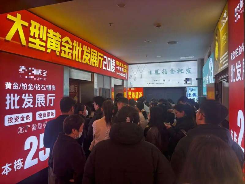  黄金零售市场遭遇剧烈价格震荡；郑州中原水贝人气回升；商户与消费者如何应对不确定行情。 股票财经 黄金零售市场遭遇剧烈价格震荡；郑州中原水贝人气回升；商户与消费者如何应对不确定行情。 股票财经 黄金零售市场遭遇剧烈价格震荡；郑州中原水贝人气回升；商户与消费者如何应对不确定行情。 股票财经 黄金零售市场遭遇剧烈价格震荡；郑州中原水贝人气回升；商户与消费者如何应对不确定行情。 股票财经 黄金零售市场遭遇剧烈价格震荡；郑州中原水贝人气回升；商户与消费者如何应对不确定行情。 股票财经 黄金零售市场遭遇剧烈价格震荡；郑州中原水贝人气回升；商户与消费者如何应对不确定行情。 股票财经