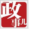 校园饮水治理机制：从收费争议看教育服务底线逻辑