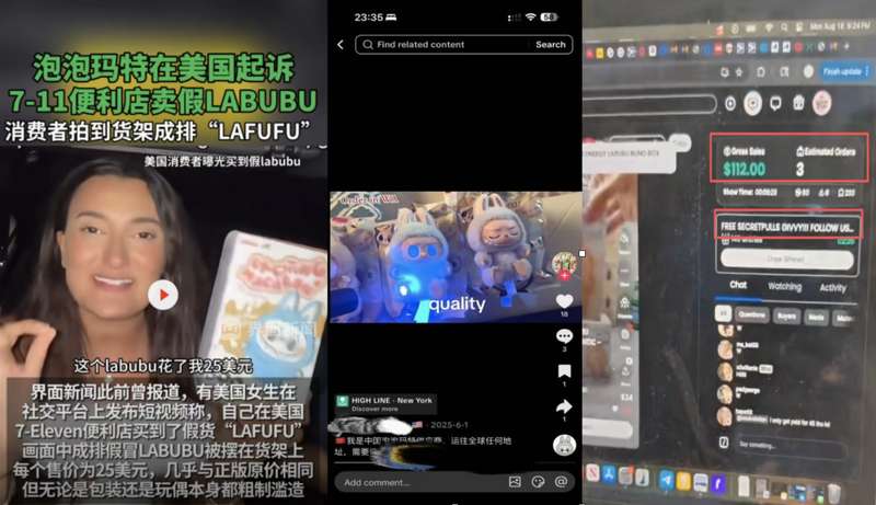  盲盒产业的“暗影”：从假码产业链到被侵蚀的全球版权防线 IT技术 盲盒产业的“暗影”：从假码产业链到被侵蚀的全球版权防线 IT技术
