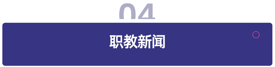  职业困顿与技术焦虑：具身智能能否成为教育变革的破局之钥？ 教育招生 职业困顿与技术焦虑：具身智能能否成为教育变革的破局之钥？ 教育招生