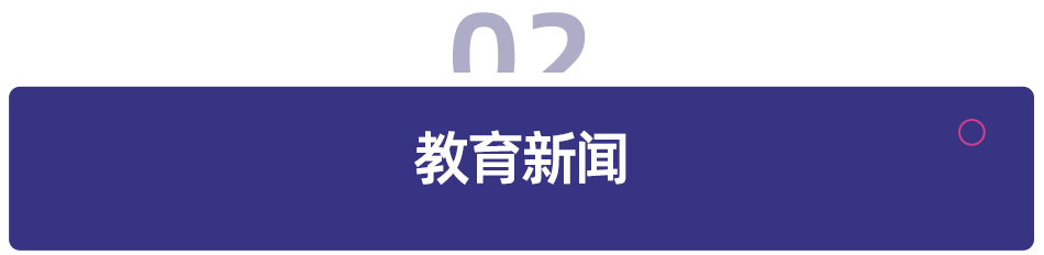  职业困顿与技术焦虑：具身智能能否成为教育变革的破局之钥？ 教育招生 职业困顿与技术焦虑：具身智能能否成为教育变革的破局之钥？ 教育招生