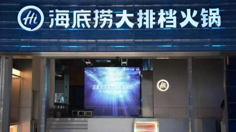  2026年餐饮格局前瞻：从单一赛道迈向多维场景增长 新闻 2026年餐饮格局前瞻：从单一赛道迈向多维场景增长 新闻 2026年餐饮格局前瞻：从单一赛道迈向多维场景增长 新闻 2026年餐饮格局前瞻：从单一赛道迈向多维场景增长 新闻