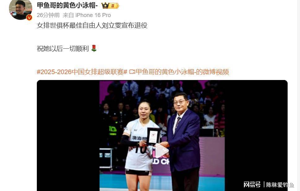  技术进化论：王媛媛留洋拦网数据拆解与天津女排战术迭代 体育新闻 技术进化论：王媛媛留洋拦网数据拆解与天津女排战术迭代 体育新闻 技术进化论：王媛媛留洋拦网数据拆解与天津女排战术迭代 体育新闻