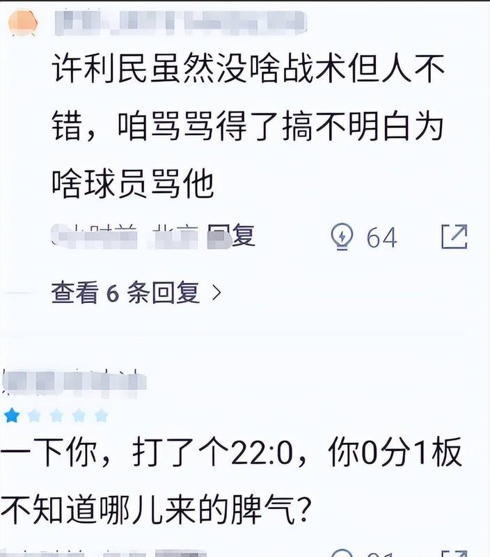  CBA外援更衣室危机深度复盘：斯佩尔曼事件折射的职业化困境与体系重建 体育新闻 CBA外援更衣室危机深度复盘：斯佩尔曼事件折射的职业化困境与体系重建 体育新闻 CBA外援更衣室危机深度复盘：斯佩尔曼事件折射的职业化困境与体系重建 体育新闻