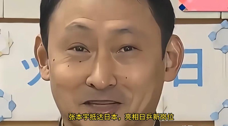  日本乒协T-NEXT战略再落子：空降教练张本宇的深层价值解析 体育新闻 日本乒协T-NEXT战略再落子：空降教练张本宇的深层价值解析 体育新闻 日本乒协T-NEXT战略再落子：空降教练张本宇的深层价值解析 体育新闻