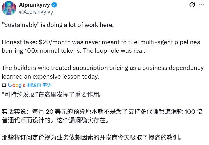 订阅制落幕：Anthropic封堵OpenClaw背后的算力博弈与生态变局 IT技术 订阅制落幕：Anthropic封堵OpenClaw背后的算力博弈与生态变局 IT技术 订阅制落幕：Anthropic封堵OpenClaw背后的算力博弈与生态变局 IT技术 订阅制落幕：Anthropic封堵OpenClaw背后的算力博弈与生态变局 IT技术