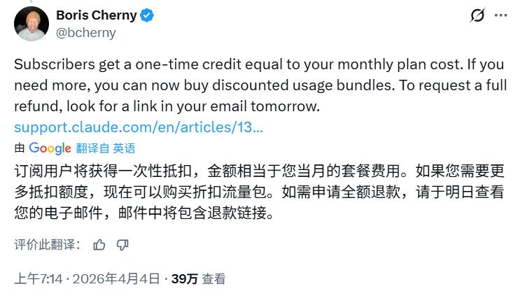  订阅制落幕：Anthropic封堵OpenClaw背后的算力博弈与生态变局 IT技术 订阅制落幕：Anthropic封堵OpenClaw背后的算力博弈与生态变局 IT技术 订阅制落幕：Anthropic封堵OpenClaw背后的算力博弈与生态变局 IT技术 订阅制落幕：Anthropic封堵OpenClaw背后的算力博弈与生态变局 IT技术