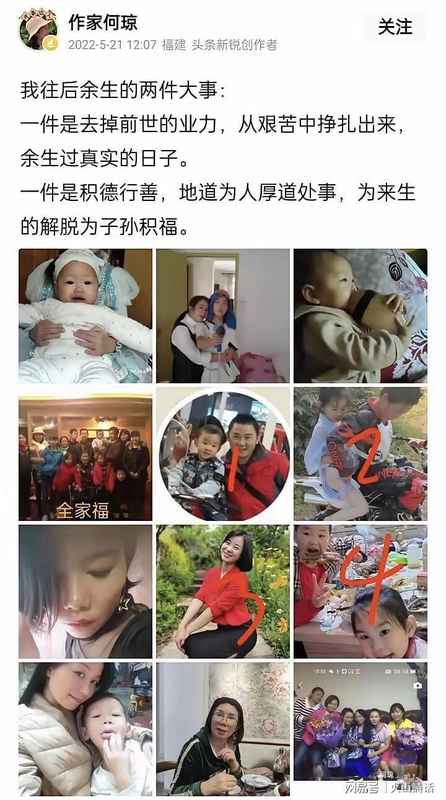  舆论场中的“多数暴政”——从张雪母亲事件透视网络生态的结构性缺陷 新闻 舆论场中的“多数暴政”——从张雪母亲事件透视网络生态的结构性缺陷 新闻 舆论场中的“多数暴政”——从张雪母亲事件透视网络生态的结构性缺陷 新闻