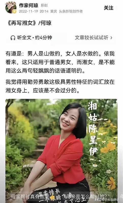  舆论场中的“多数暴政”——从张雪母亲事件透视网络生态的结构性缺陷 新闻 舆论场中的“多数暴政”——从张雪母亲事件透视网络生态的结构性缺陷 新闻 舆论场中的“多数暴政”——从张雪母亲事件透视网络生态的结构性缺陷 新闻