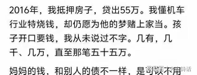  舆论场中的“多数暴政”——从张雪母亲事件透视网络生态的结构性缺陷 新闻 舆论场中的“多数暴政”——从张雪母亲事件透视网络生态的结构性缺陷 新闻 舆论场中的“多数暴政”——从张雪母亲事件透视网络生态的结构性缺陷 新闻