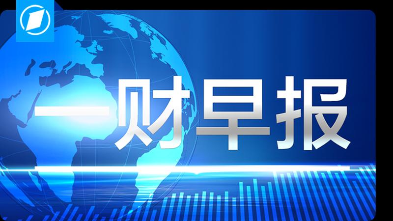  【深度透视】英国风电禁令背后的技术博弈与市场逻辑 新闻 【深度透视】英国风电禁令背后的技术博弈与市场逻辑 新闻 【深度透视】英国风电禁令背后的技术博弈与市场逻辑 新闻 【深度透视】英国风电禁令背后的技术博弈与市场逻辑 新闻