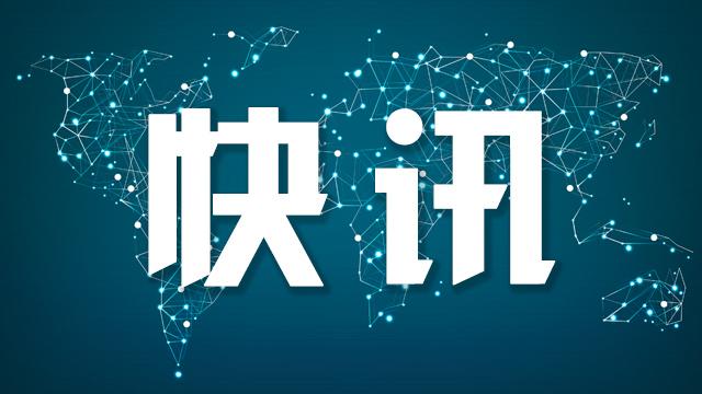  【深度透视】英国风电禁令背后的技术博弈与市场逻辑 新闻 【深度透视】英国风电禁令背后的技术博弈与市场逻辑 新闻 【深度透视】英国风电禁令背后的技术博弈与市场逻辑 新闻 【深度透视】英国风电禁令背后的技术博弈与市场逻辑 新闻