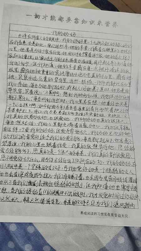  【体力劳动经济学】一位母亲的十六年：扛楼行业的真实收入曲线与身体损耗追踪 新闻 【体力劳动经济学】一位母亲的十六年：扛楼行业的真实收入曲线与身体损耗追踪 新闻 【体力劳动经济学】一位母亲的十六年：扛楼行业的真实收入曲线与身体损耗追踪 新闻