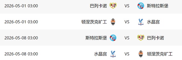  那一夜的维拉公园球场，整个英格兰都在沸腾！ 体育新闻 那一夜的维拉公园球场，整个英格兰都在沸腾！ 体育新闻