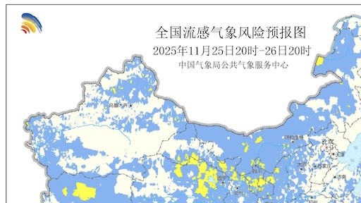  地质灾害气象风险预警·技术解码：多部门协同如何织密防灾网络 新闻 地质灾害气象风险预警·技术解码：多部门协同如何织密防灾网络 新闻 地质灾害气象风险预警·技术解码：多部门协同如何织密防灾网络 新闻 地质灾害气象风险预警·技术解码：多部门协同如何织密防灾网络 新闻 地质灾害气象风险预警·技术解码：多部门协同如何织密防灾网络 新闻 地质灾害气象风险预警·技术解码：多部门协同如何织密防灾网络 新闻