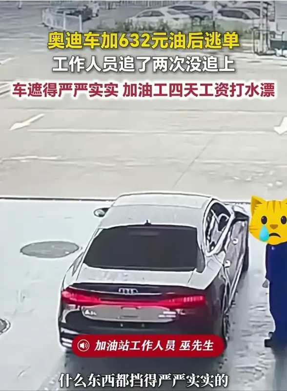  【深度追踪】从632元逃单事件看智能监控如何让“肇事逃逸”无处遁形 新闻 【深度追踪】从632元逃单事件看智能监控如何让“肇事逃逸”无处遁形 新闻 【深度追踪】从632元逃单事件看智能监控如何让“肇事逃逸”无处遁形 新闻 【深度追踪】从632元逃单事件看智能监控如何让“肇事逃逸”无处遁形 新闻 【深度追踪】从632元逃单事件看智能监控如何让“肇事逃逸”无处遁形 新闻