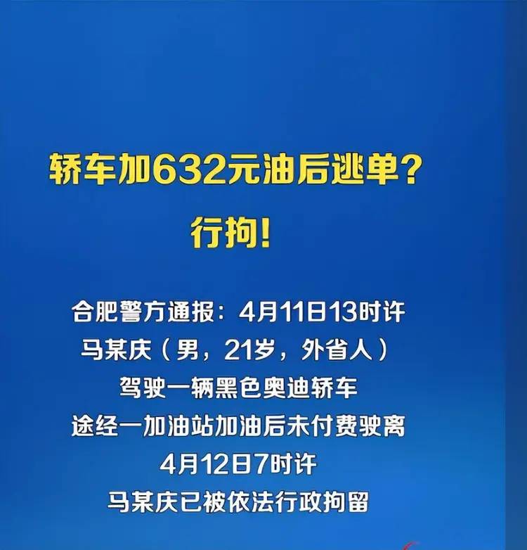  【深度追踪】从632元逃单事件看智能监控如何让“肇事逃逸”无处遁形 新闻 【深度追踪】从632元逃单事件看智能监控如何让“肇事逃逸”无处遁形 新闻 【深度追踪】从632元逃单事件看智能监控如何让“肇事逃逸”无处遁形 新闻 【深度追踪】从632元逃单事件看智能监控如何让“肇事逃逸”无处遁形 新闻 【深度追踪】从632元逃单事件看智能监控如何让“肇事逃逸”无处遁形 新闻