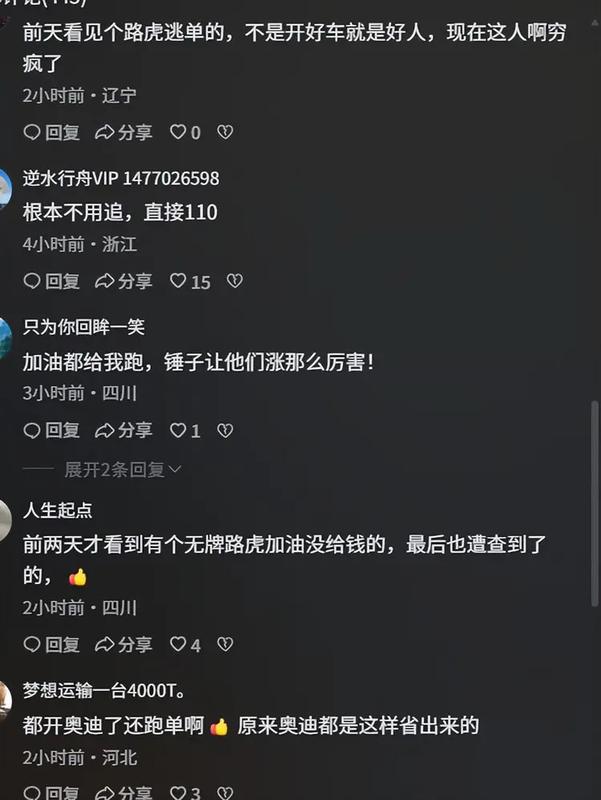  【深度追踪】从632元逃单事件看智能监控如何让“肇事逃逸”无处遁形 新闻 【深度追踪】从632元逃单事件看智能监控如何让“肇事逃逸”无处遁形 新闻 【深度追踪】从632元逃单事件看智能监控如何让“肇事逃逸”无处遁形 新闻 【深度追踪】从632元逃单事件看智能监控如何让“肇事逃逸”无处遁形 新闻 【深度追踪】从632元逃单事件看智能监控如何让“肇事逃逸”无处遁形 新闻