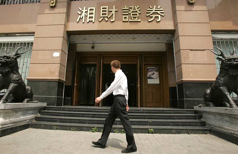  深市重组同比增长60%背后：产业整合方法论与新质生产力布局全解 股票财经 深市重组同比增长60%背后：产业整合方法论与新质生产力布局全解 股票财经