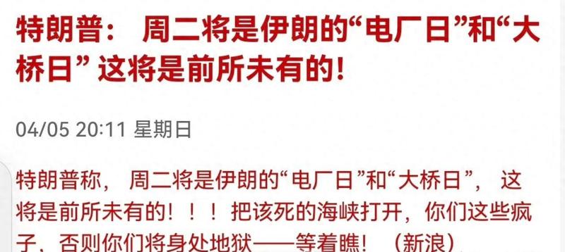  【深度复盘】从军事冒险到战略透支：特朗普政府对伊政策失败的底层逻辑 新闻 【深度复盘】从军事冒险到战略透支：特朗普政府对伊政策失败的底层逻辑 新闻 【深度复盘】从军事冒险到战略透支：特朗普政府对伊政策失败的底层逻辑 新闻 【深度复盘】从军事冒险到战略透支：特朗普政府对伊政策失败的底层逻辑 新闻