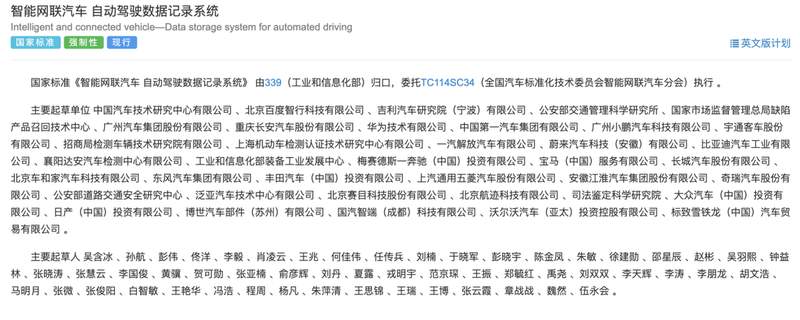  技术拆解：从L2到L3，强制国标如何重塑辅助驾驶的安全底线 汽车科技