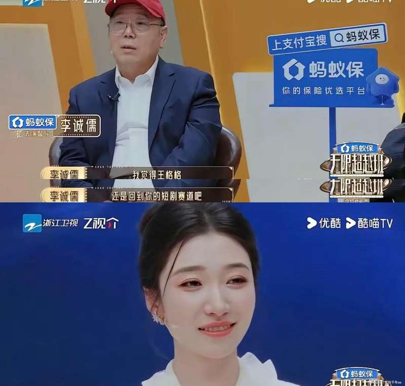  【深度拆解】短剧演员跨界长剧：一场被标签化的职业突围战 娱乐新闻