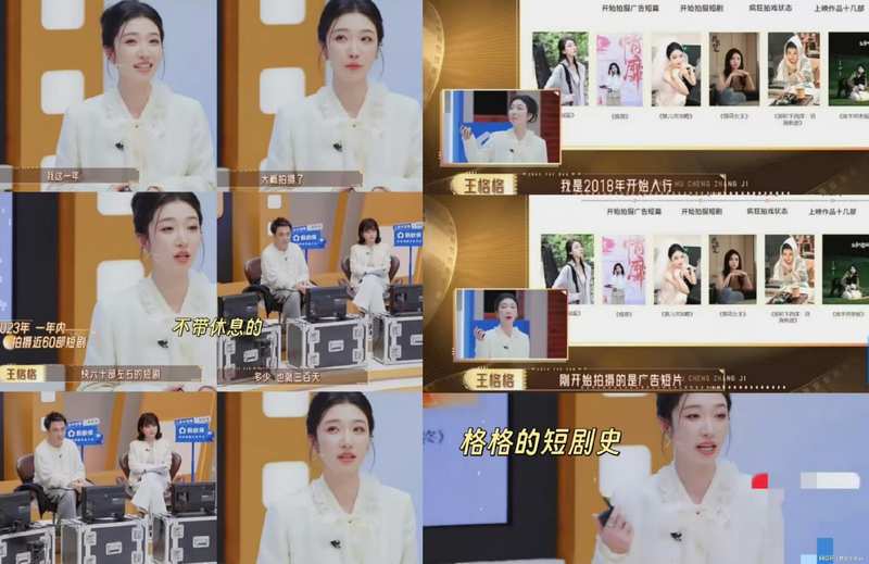  【深度拆解】短剧演员跨界长剧：一场被标签化的职业突围战 娱乐新闻