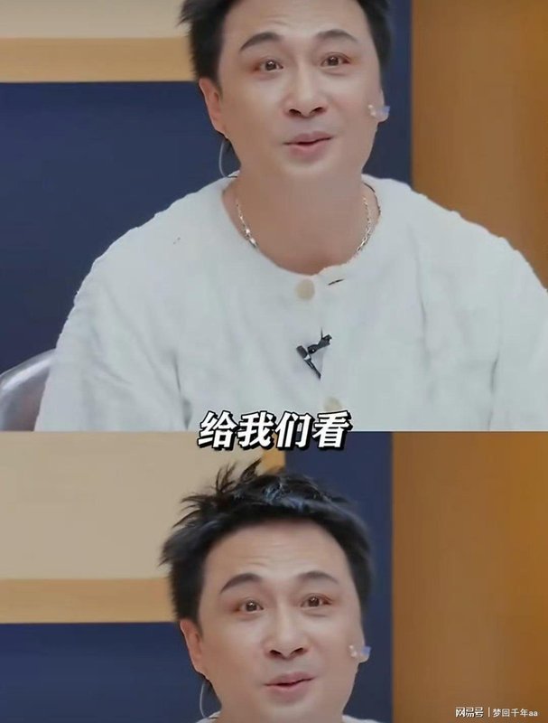  【深度拆解】短剧演员跨界长剧：一场被标签化的职业突围战 娱乐新闻