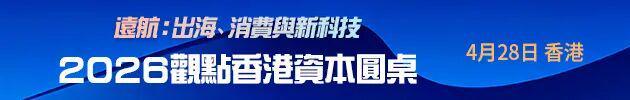 商业不动产REITs赛道深度解析：五大头部企业2025年报数据透视与投资逻辑重构 股票财经