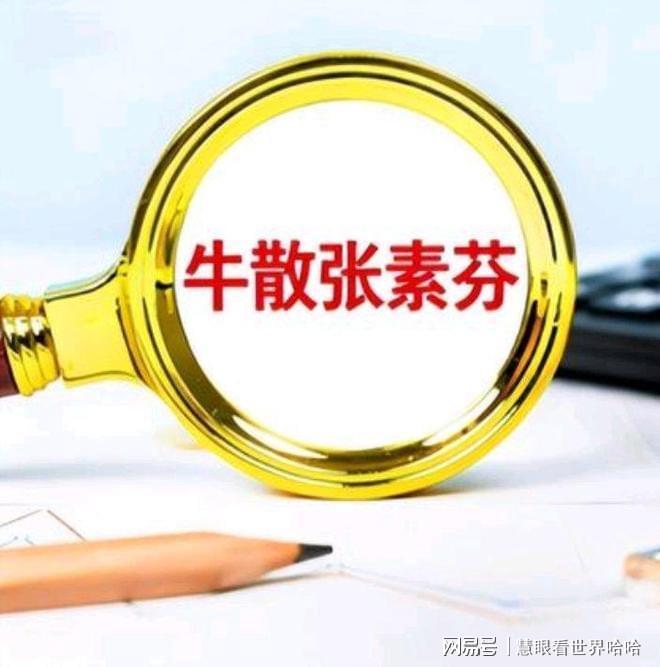 那个坚持买“垃圾股”的女人，凭什么让16亿资金年年躺赢5.2%
