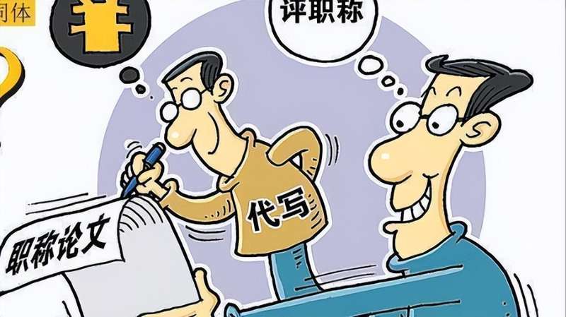  职称评审机制的结构性缺陷：为何教育行业的评价体系偏离初衷 教育招生