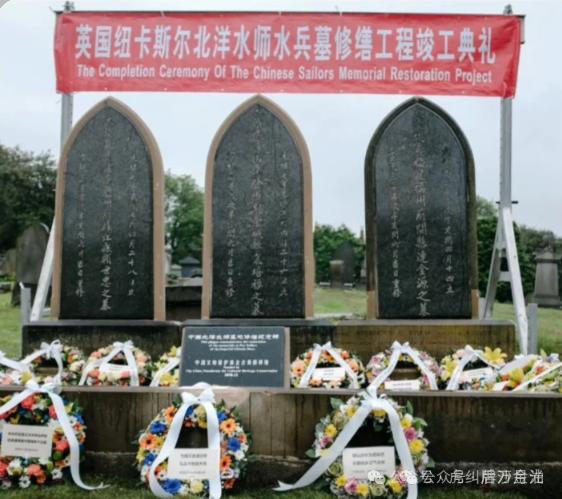  北洋水师跨洋接舰全记录：从纽卡斯尔船坞到黄海的百年海军梦 新闻