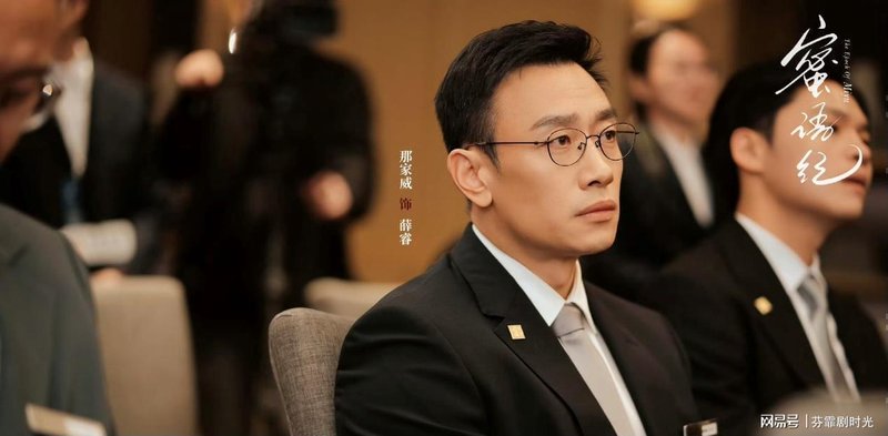  《蜜语纪》幕后技术解码：那家威二十年配角生涯的演技进化论 影视小说